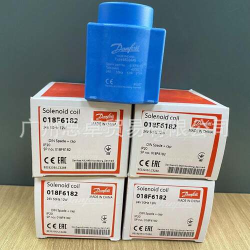 018F6182 丹佛斯DANFOSS线圈 BE024AS AC24V