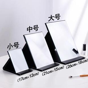 Foldable PU Large and Small Cosmetic Mirror, Portable Vanity