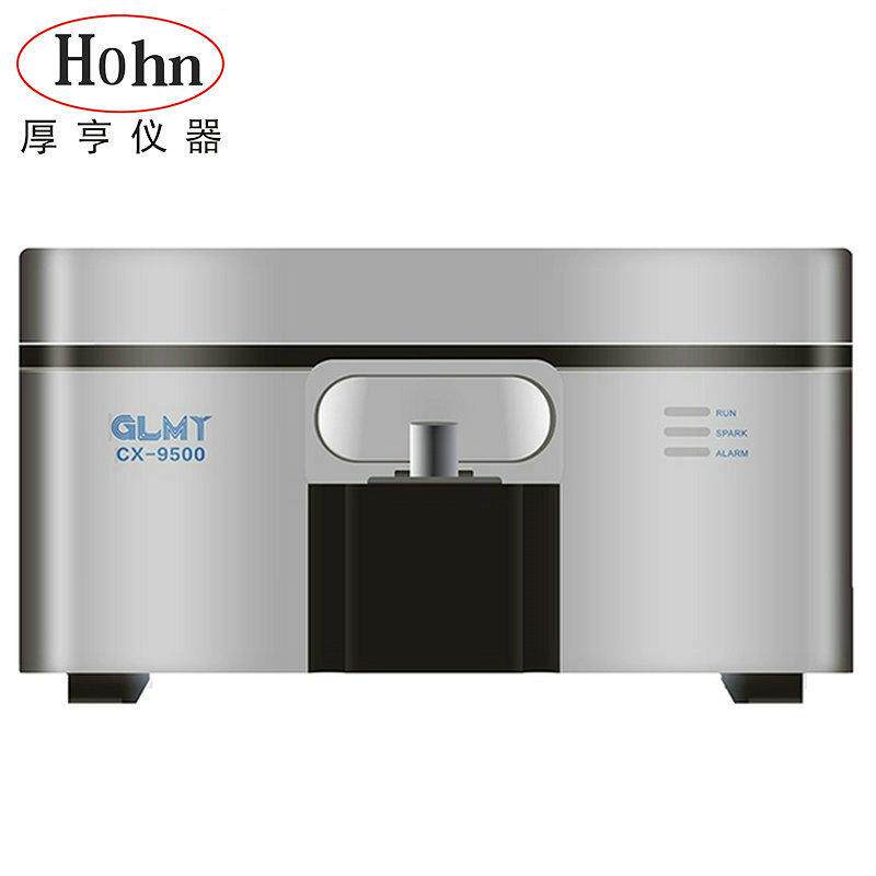 CX-9500充氩式第二代CCD全谱直读光谱仪器金属元素分析仪