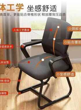 电脑习椅办公椅子会桌议员工椅ZOS学背椅宿舍靠久坐不累办公椅书