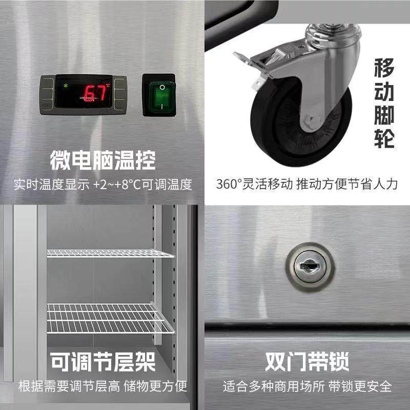 欧式大容量风冷冷鲜柜披萨面团冷藏醒发箱商用双门立式冷藏柜冰箱