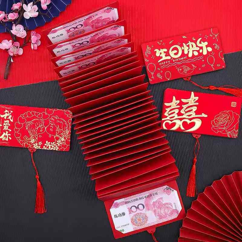 生日快乐红包2026封新款个性创意折叠520红包仪式感中秋节送长辈