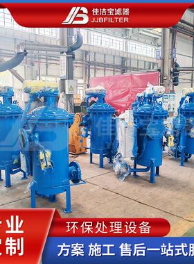 自清洗过滤器 LFZ系列 PLC自动控制 工业废水过滤除杂质