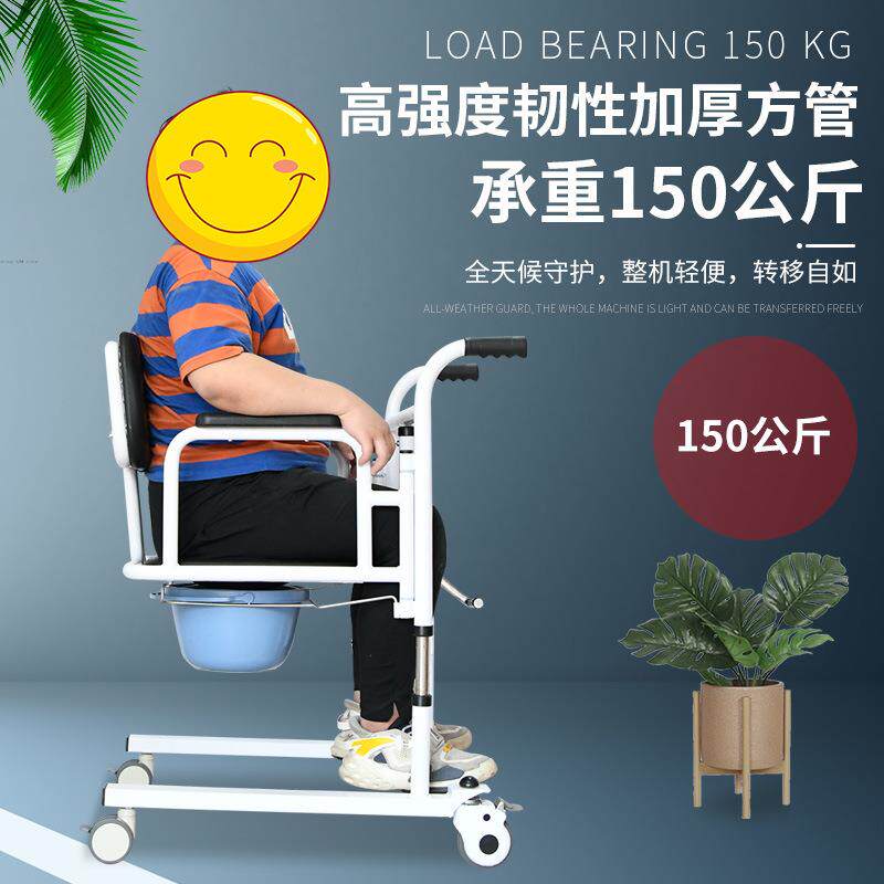 移位机老人移动护理转移器洗澡推车瘫痪病人家用代步坐便椅移位椅