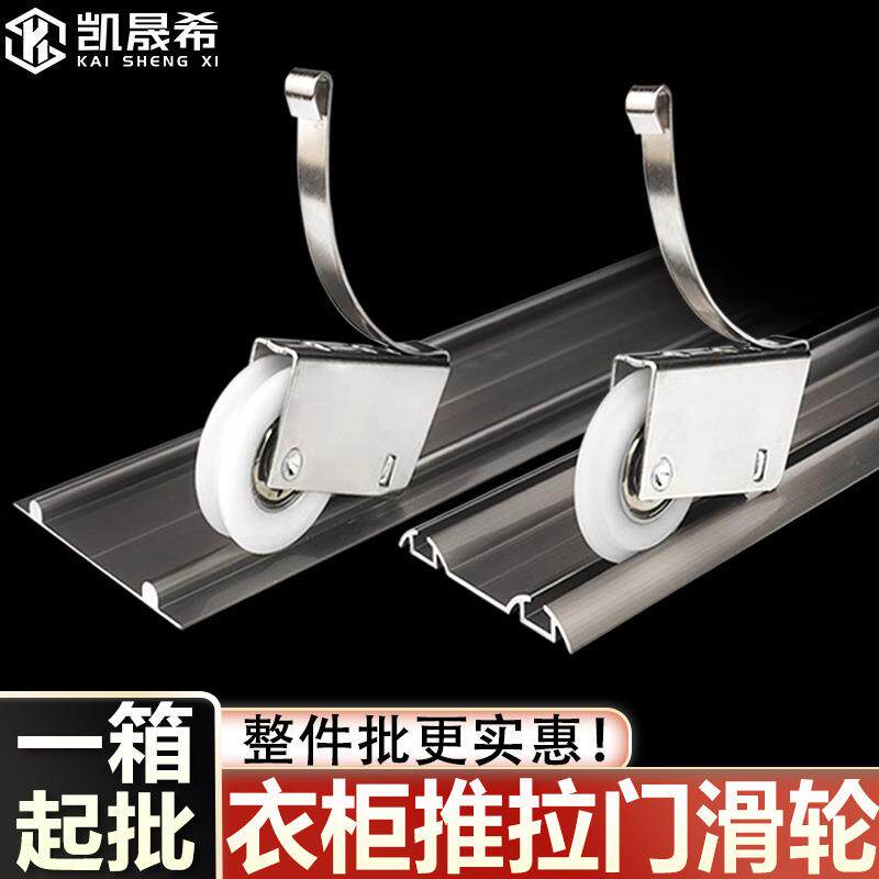 推拉门滑轮衣柜门通用滑轮轨道下轮卫生间静音滑轮一箱装移门胶轮