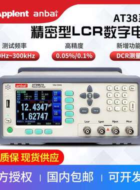 常州安柏AT3816BLCR数字电桥可测DCR频率50Hz~200kHz