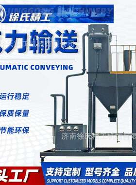 气力输送机移动式不锈钢真空负压浓相送料机上料机气力输送设备