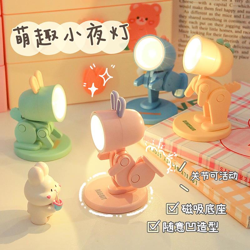 可爱兔子迷你小夜灯卧室睡眠灯宿舍床上用led小台灯桌面创意摆件