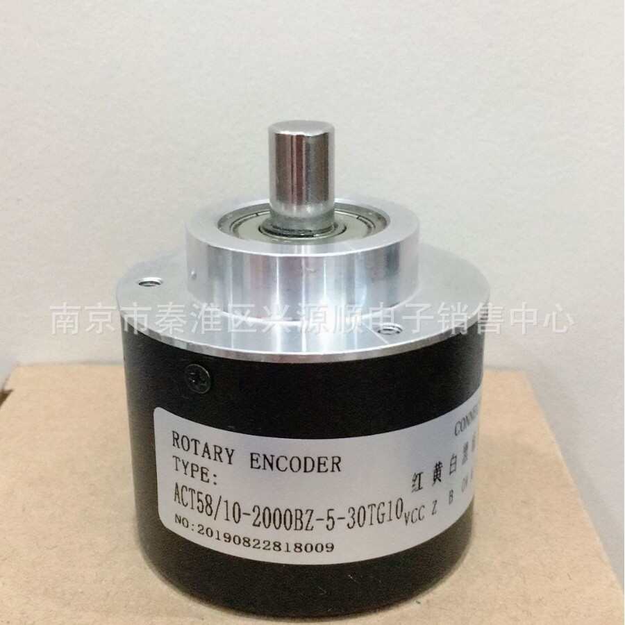 编码器  MS5810C-1024BM-L5  6FX2001-2PC50-2500-5V-TTL 2022