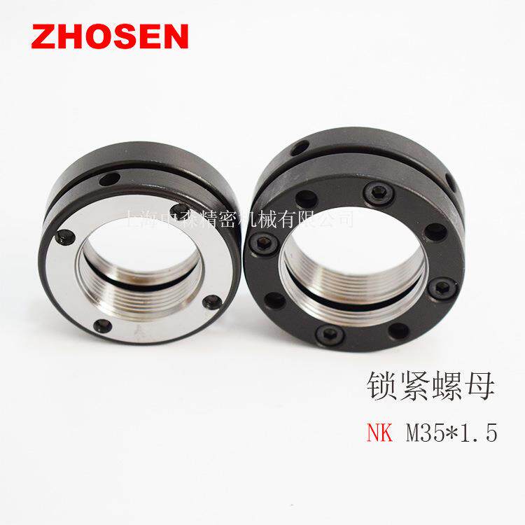 精密锁紧螺母、精密紧固螺母、主轴螺母、NA精密锁紧螺母、ZHOSEN