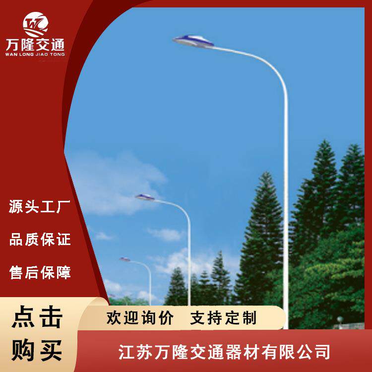 厂家供应led单臂市电路灯套件制作新农村道路建设工程款节能灯