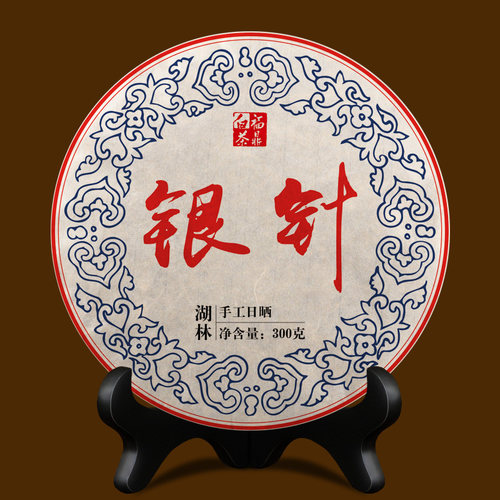 【5片/件】2017年原料湖林早春白毫银针饼茶福鼎白茶 2018年上市