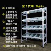 角钢制斜面零食展示架 适用超市干果展示柜 可移动多层散称置物架