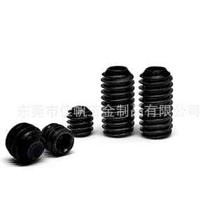 DIN916M2 凹端机米 2至6长均有现顶丝12.9级内六角凹端紧定