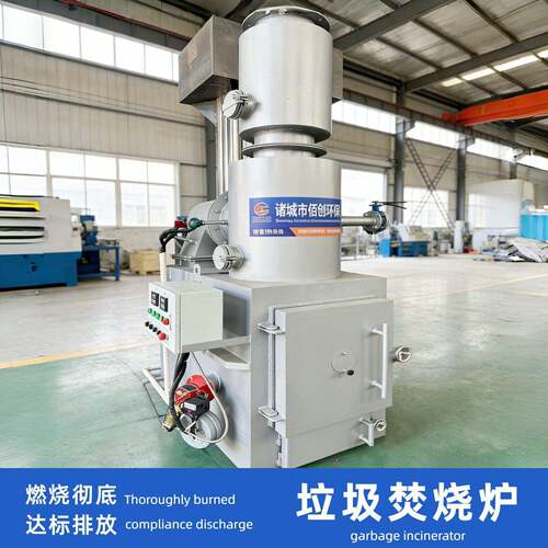 生活垃圾焚烧炉生产厂家燃烧彻底环保小型无烟垃圾焚烧炉