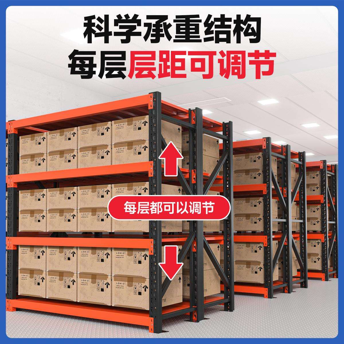 实邦仓储货架黑橘仓库货架多功能多层置物架工厂储物架库房铁架子