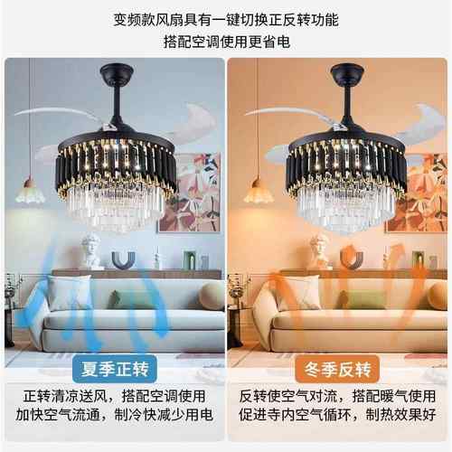 轻奢水晶风扇灯客厅卧室家用智能497吊变频一体风电厅扇灯餐隐形