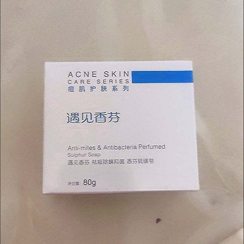 遇见香氛香皂硫磺香皂除螨虫去螨虫脸部海盐皂男女洗脸全身清洁螨