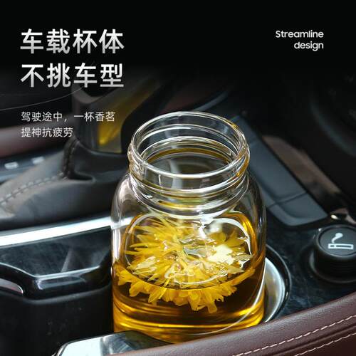 便携分玻璃杯侧茶水隔简约防爆防漏水晶CQ888盖办室大容公量车载