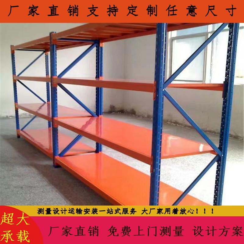 中型层板货架单层承重200kg300kg500kg蝴蝶孔轻中型高2米小货架