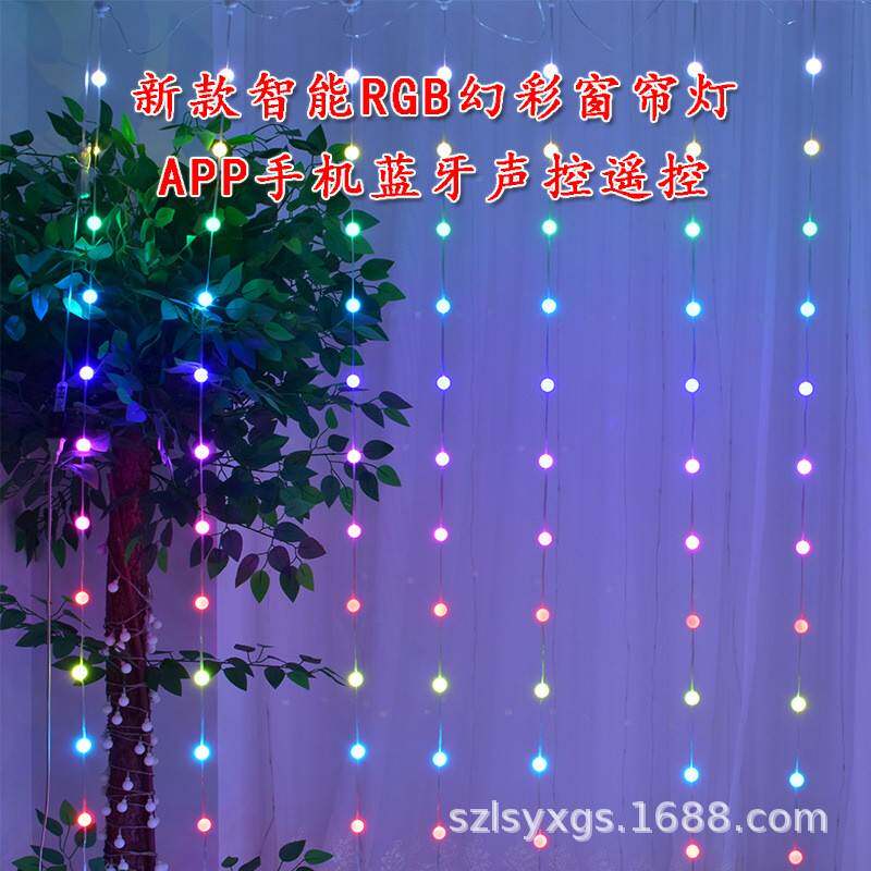 led幻彩皮线窗帘灯声控USB遥控圣诞节日房间瀑布橱窗背景彩控