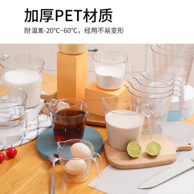 Small Size Household Thickened PET Material Baking Measuring