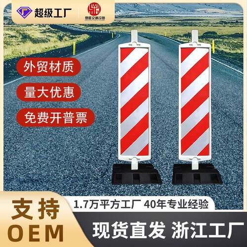 工厂直供道路塑料警示板红白反光标志牌PE安全标识橡塑导向牌