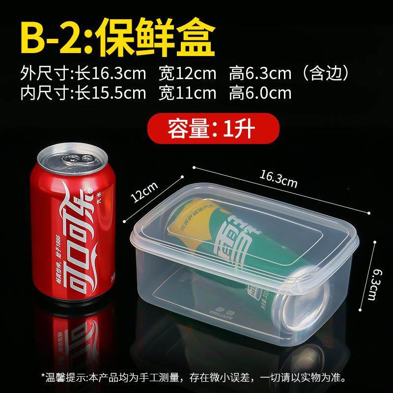 冰箱收纳盒密封盒大容量超大专用整理神器商用厨房储存冷冻保鲜盒,餐饮具,保鲜盒,淘宝优惠券,粉丝福利购,淘宝优惠卷