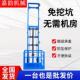 升降平台电动小型升降机家用液压货梯仓库别墅二层电梯自建房简易