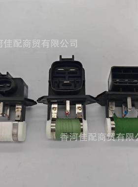 适用于起亚现代通用冷却风扇电阻25385-07550/2H650电子扇电阻
