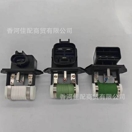适用于起亚现代通用冷却风扇电阻25385-07550/2H650电子扇电阻