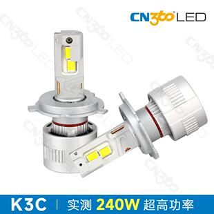 cn360 K3C款实测240W大功率高亮汽车LED大灯900490059006H4H7H11