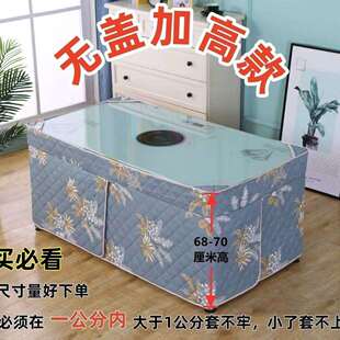 ?新电套炉罩烤火罩长方Fh x}x}^形烤火炉罩电暖炉桌套烤火桌布罩
