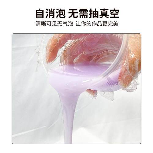 新款直销广东劲华捏捏乐胶水DIY解压无气味快干自消泡AB硅胶水泥