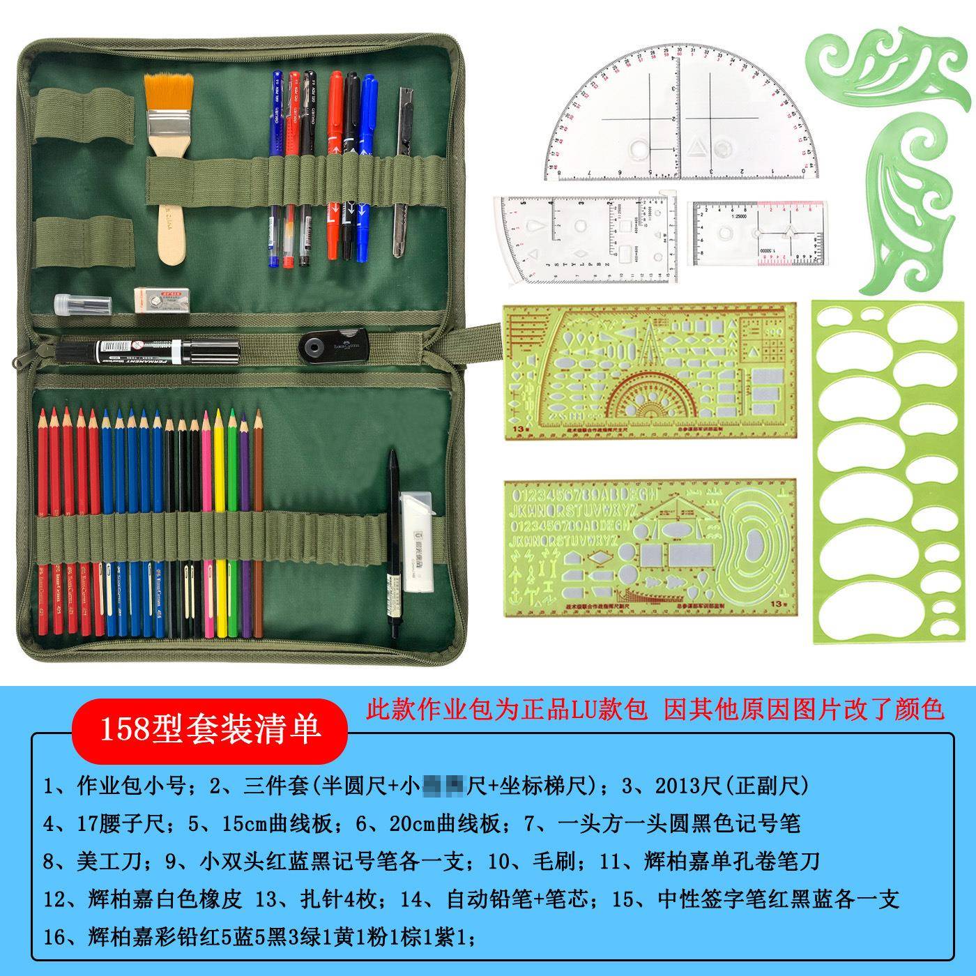 兵行标图工具套装绘图尺子地形学经纬度标图工具指挥尺子标图套装