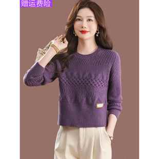 羊毛针织短款配裙子秋冬新款时尚洋气小个子打底衫上衣小众设计感