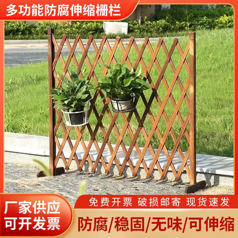 伸缩栅栏围栏户外围挡庭院篱笆花园爬藤架室内阳台装饰防腐木护栏