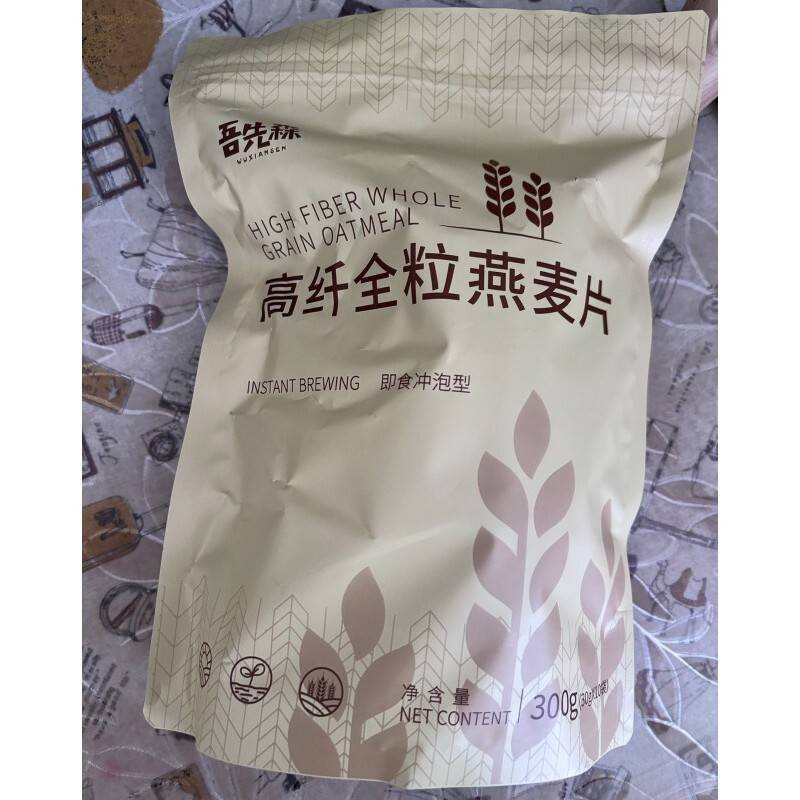 新货吾先森高纤全粒燕麦片麦香浓郁大片速溶免煮原味牛奶冲泡即食