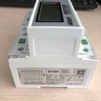 杭州华立三相四线多功能电力仪表DTSU2625 485抄表液晶显示导轨式