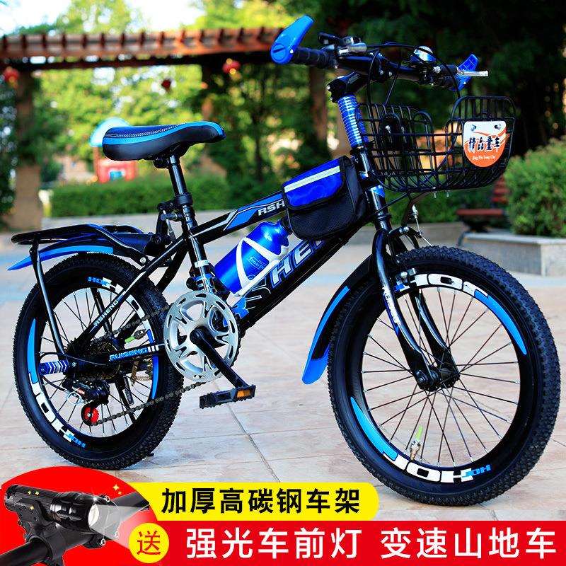成人自行车儿童山地车中小学生男女式赛单车18/20/24/26寸8岁9-13