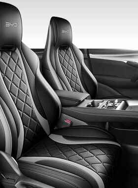 比迪海狮07EV全皮四季用座包椅套全围舒适107耐用透气亚通汽车座