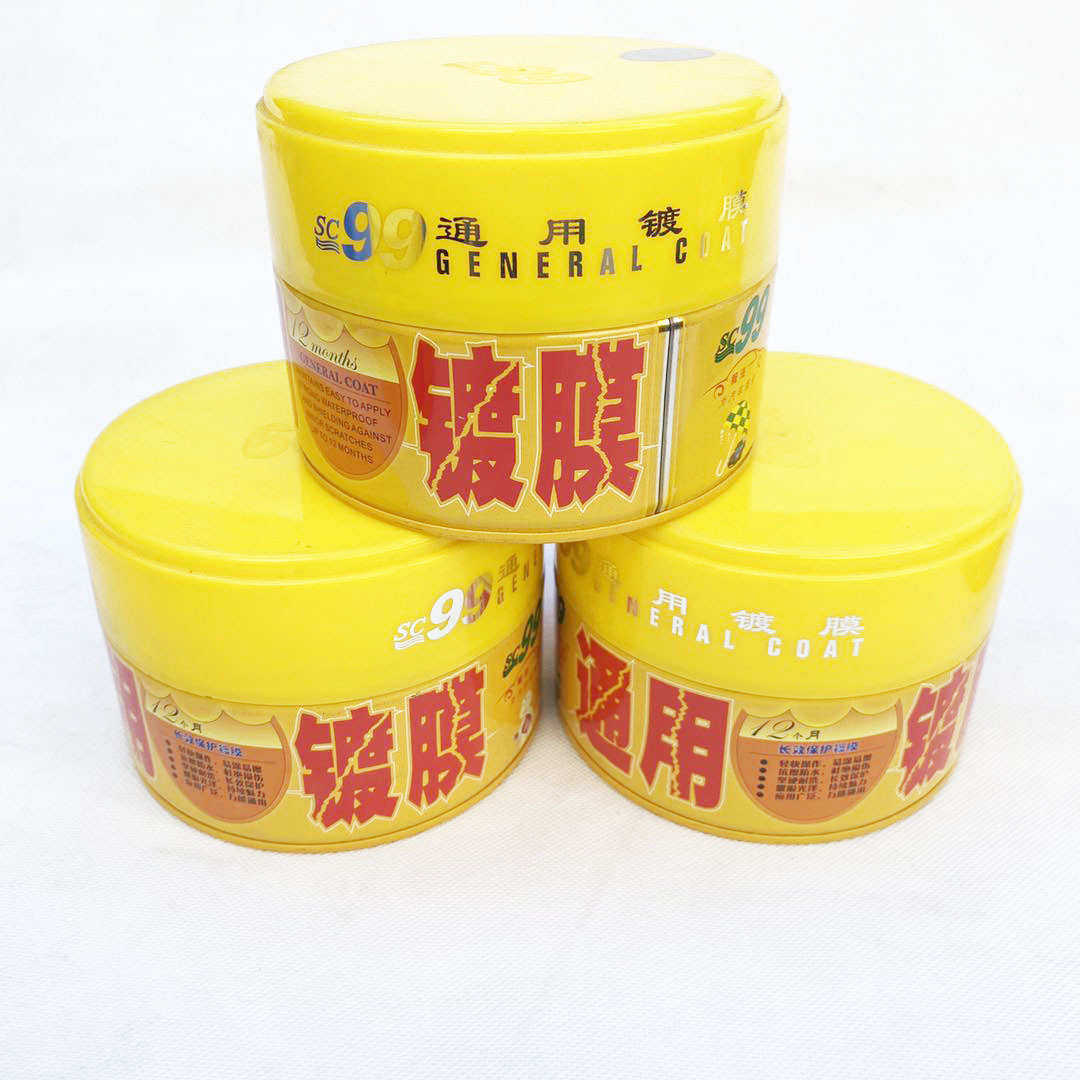 автомобиль глазури 99通用镀膜蜡新车腊上光防水去污美容保养画痕修覆车漆保护车蜡