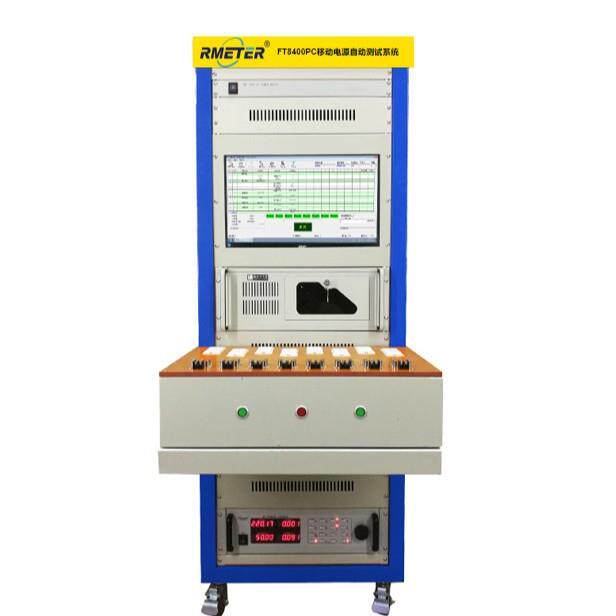 HT8400移动电源自动测试系统ATE半成品充电宝检测QC3.0快充协议PD
