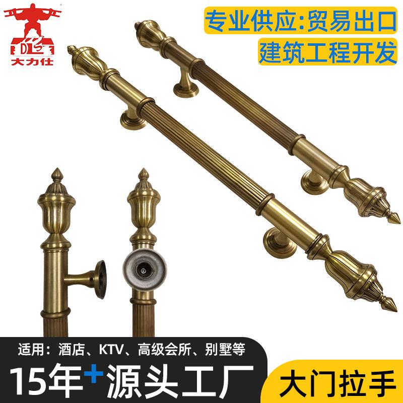 欧式大门拉手仿古玻璃门酒店KTV木门不锈钢把手别墅专用推拉