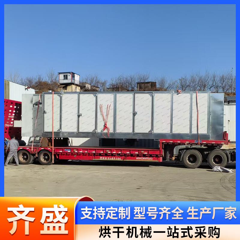 柿饼多层网带式烘干机土豆片地瓜片辣椒段多层连续式烘干设备