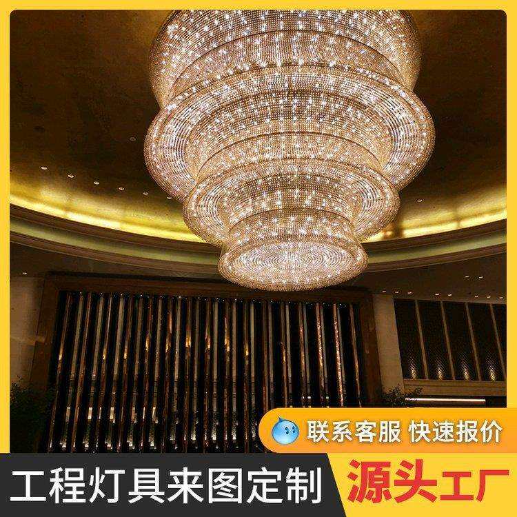 欧式酒店大厅造型水晶灯售楼部沙盘吊灯艺术设计非标工程吸顶灯具
