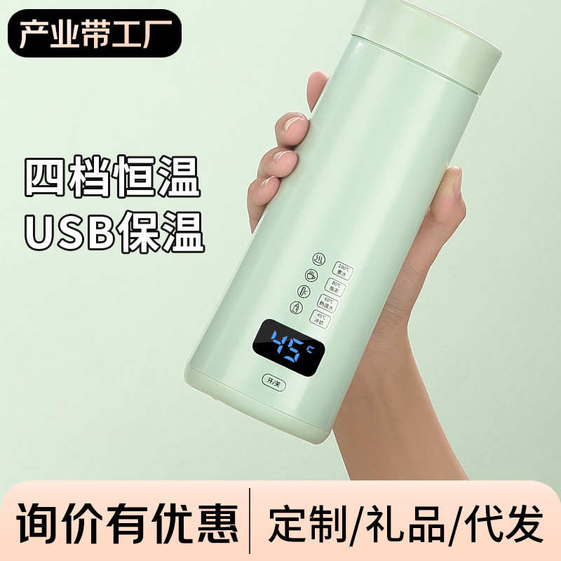 便携式烧水壶旅行烧水杯出差加热水杯迷你小型烧水壶不锈钢电热杯