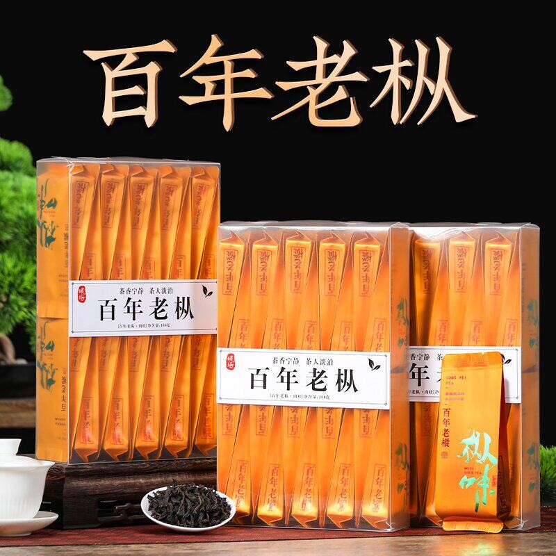 2026新茶正岩武夷老枞水仙茶浓香型大红袍乌龙茶肉桂茶工作茶口粮