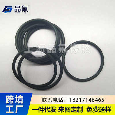乙烯丙烯酸脂橡胶 AEM 橡胶 O型圈 密封圈 汽车专用 o ring