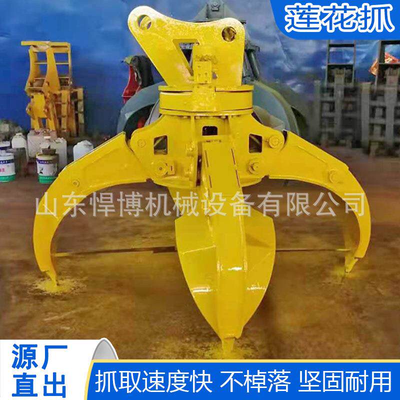 挖掘机多瓣梅花抓供应厂家石子废钢铁抓手液压旋转抓斗多瓣莲花抓